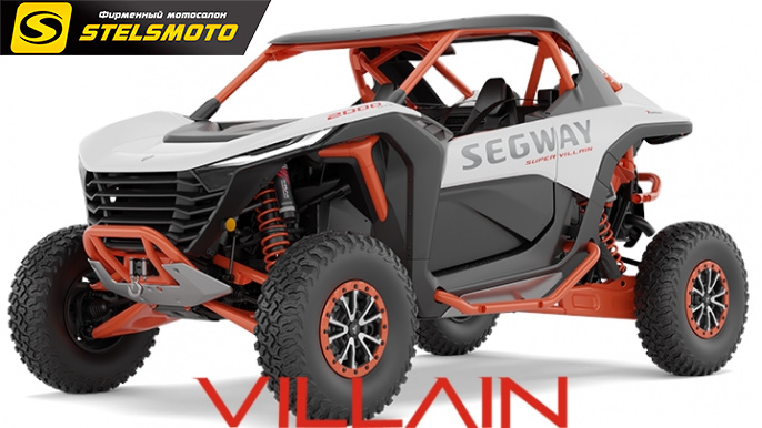 Спортивный мотовездеход SEGWAY SSV SUPER VILLAIN SX20T HYBRID. Фото N3